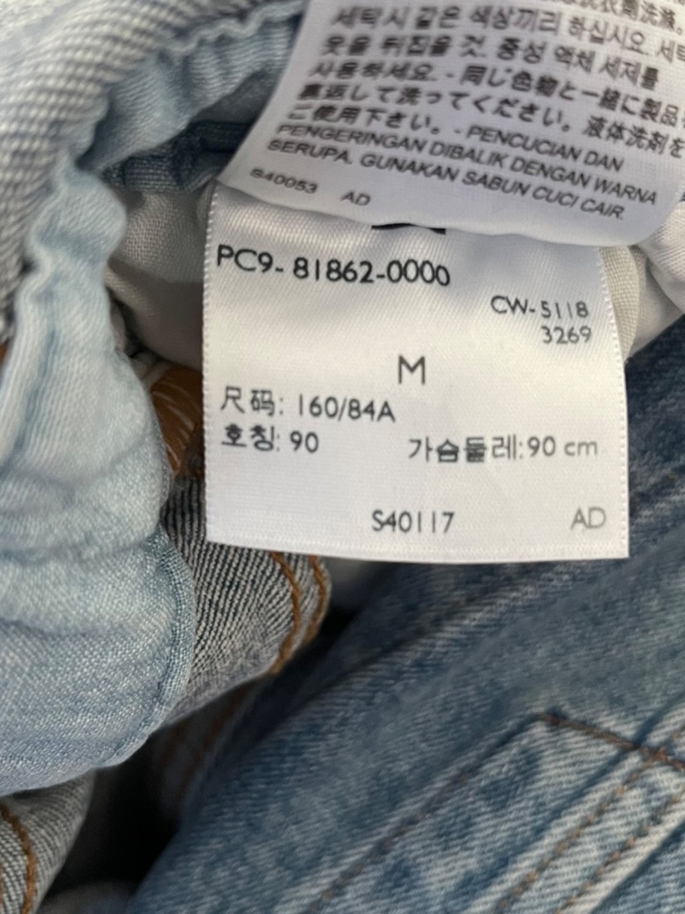 Levi’s Kick Flare Long Sleeve Denim Jumpsuit - Picture 10 of 12